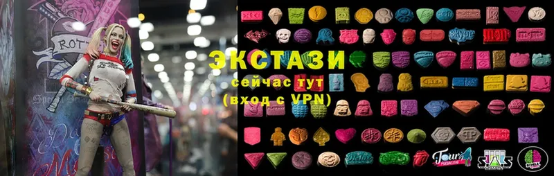 купить  цена  это телеграм  ЭКСТАЗИ 280 MDMA  Зубцов 